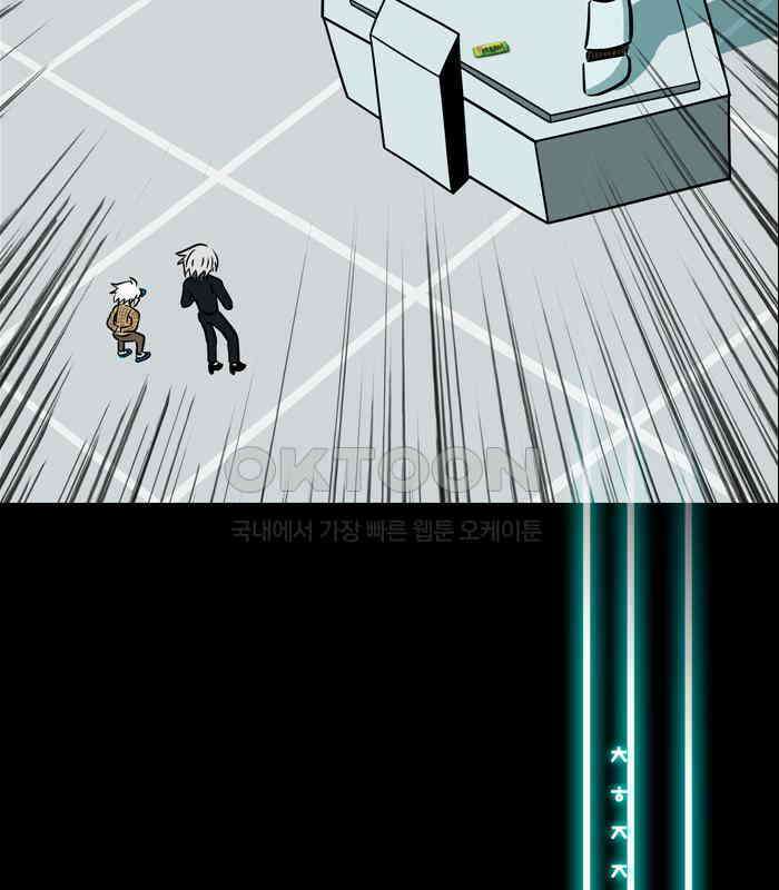 씬커 Thinker Project (2) 2