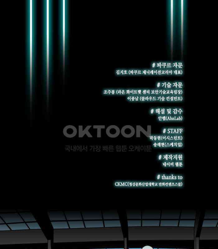 씬커 Thinker Project (2) 4