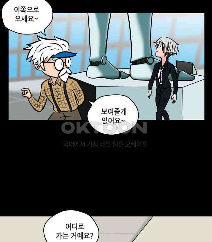 씬커 Thinker Project (2) 9