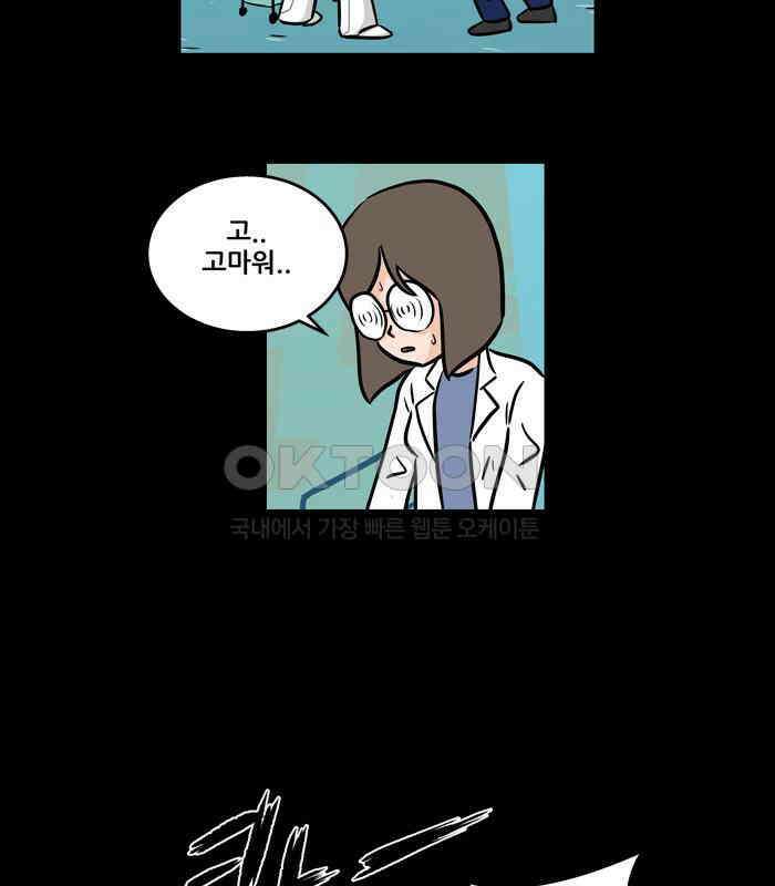 씬커 0x39 탈출 5
