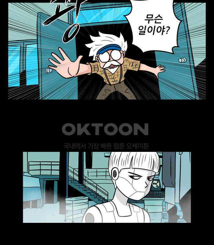 씬커 0x39 탈출 6