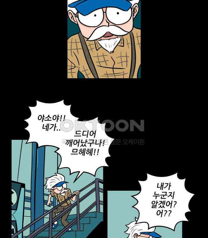씬커 0x39 탈출 8