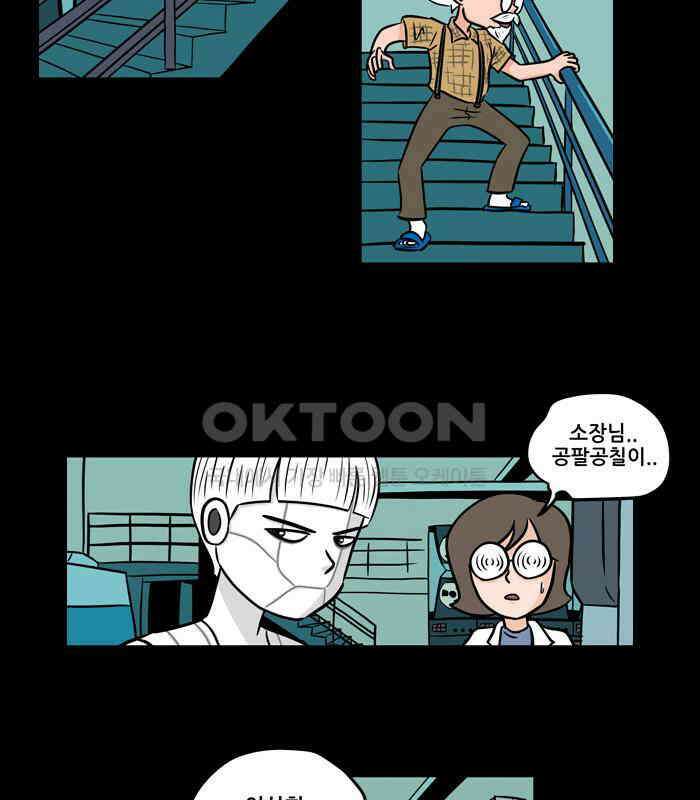 씬커 0x39 탈출 9