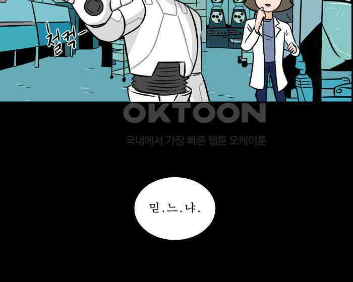 씬커 0x39 탈출 12