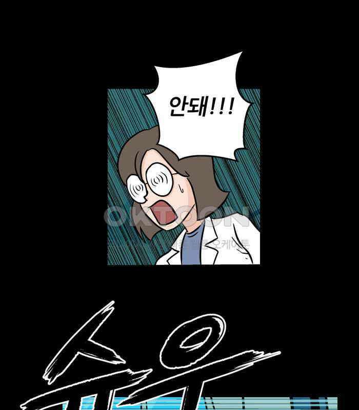 씬커 0x39 탈출 14