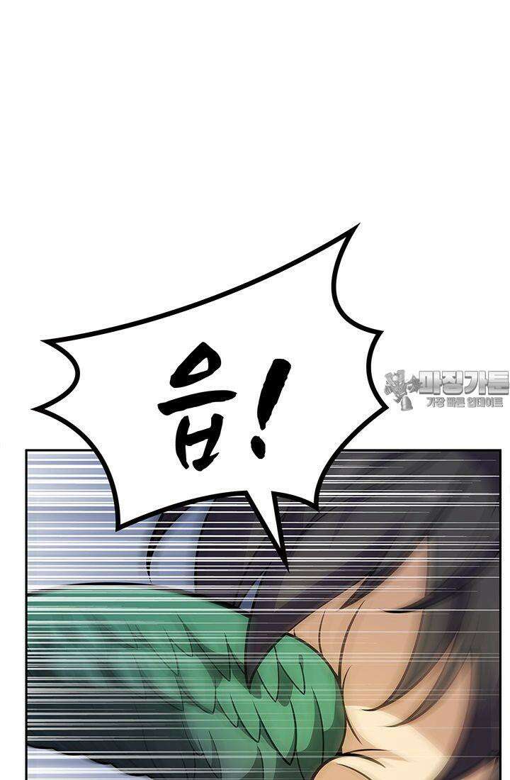 괴담 세계의 마녀로 사는 법 48화 9