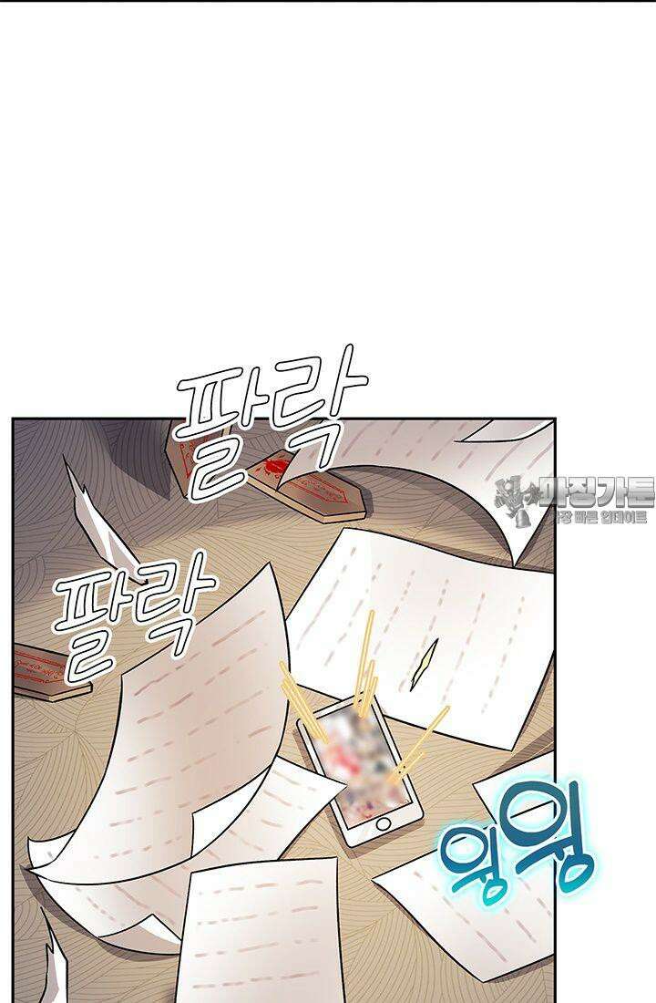 괴담 세계의 마녀로 사는 법 48화 12