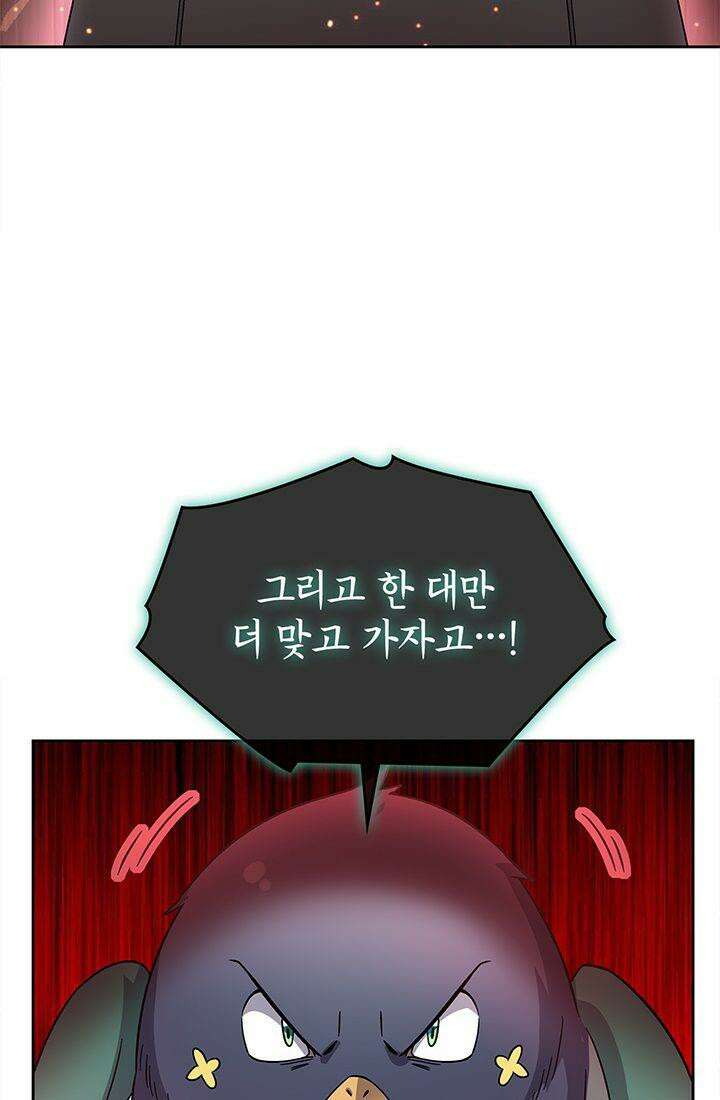 괴담 세계의 마녀로 사는 법 48화 20