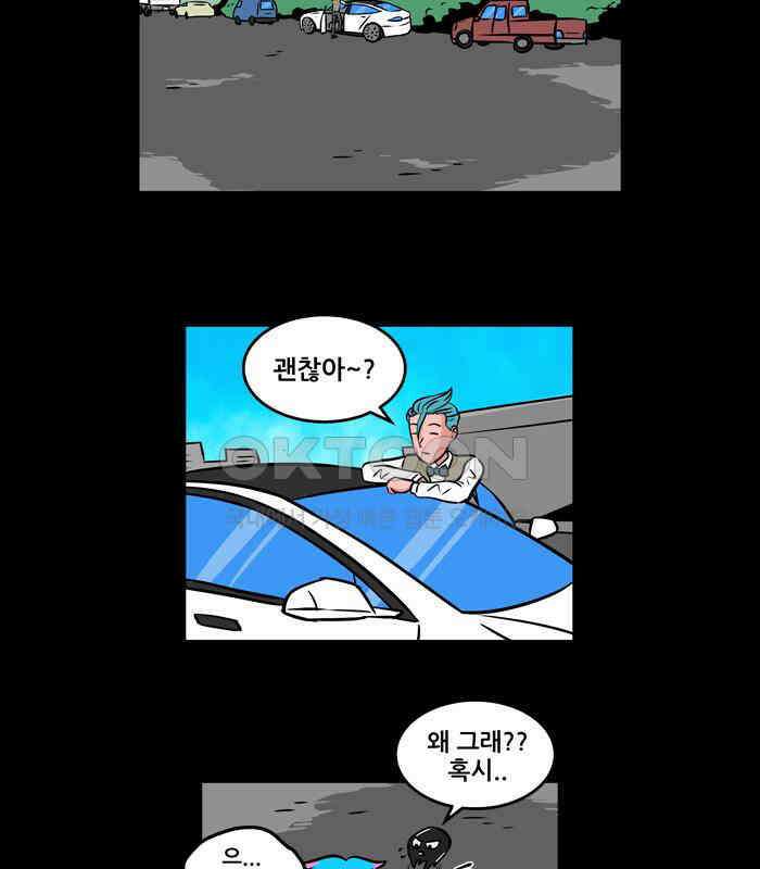 씬커 0x4A 트라우마 4