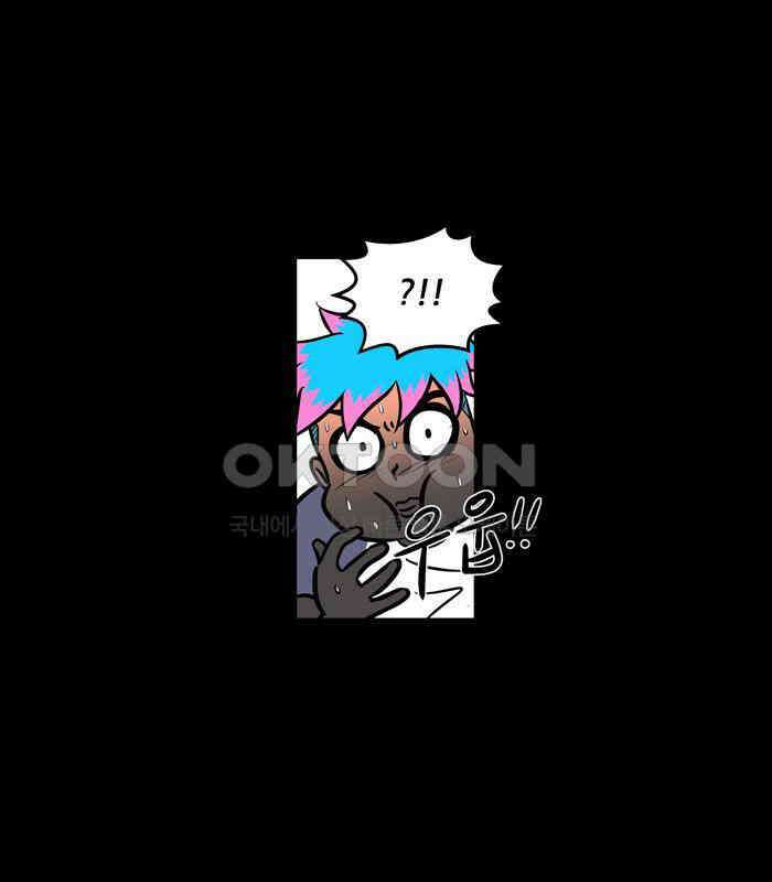 씬커 0x4A 트라우마 6