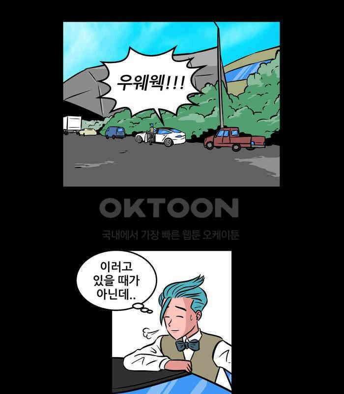 씬커 0x4A 트라우마 7