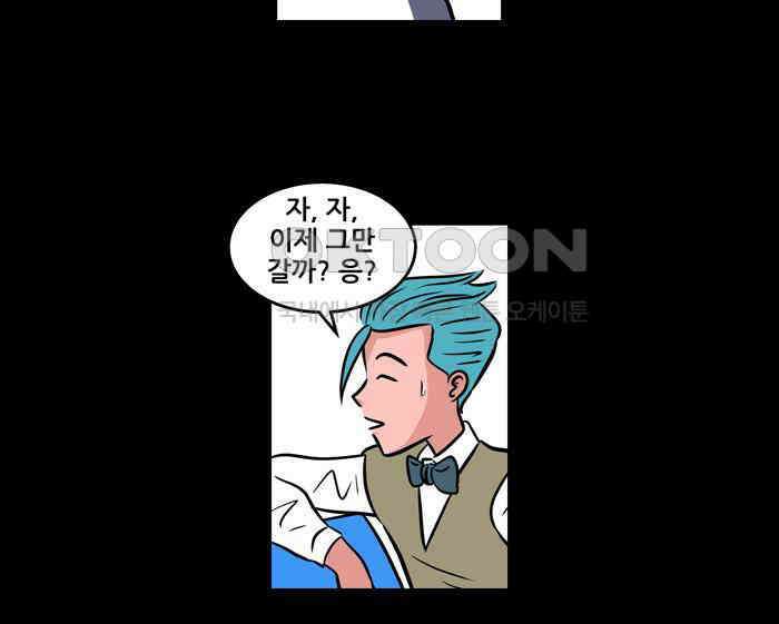 씬커 0x4A 트라우마 13