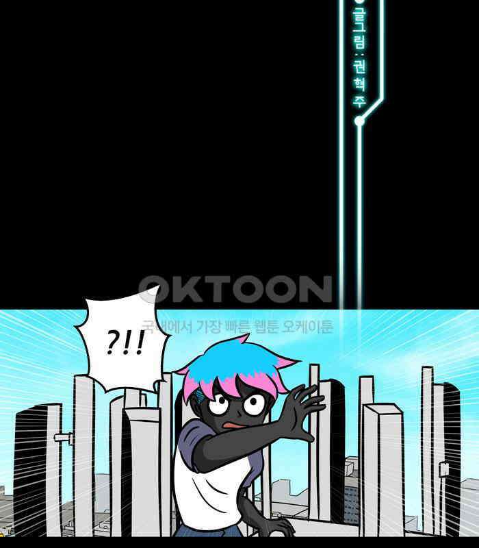 씬커 0x54 테러리스트 4