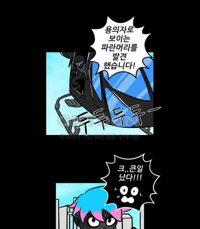 씬커 0x54 테러리스트 5