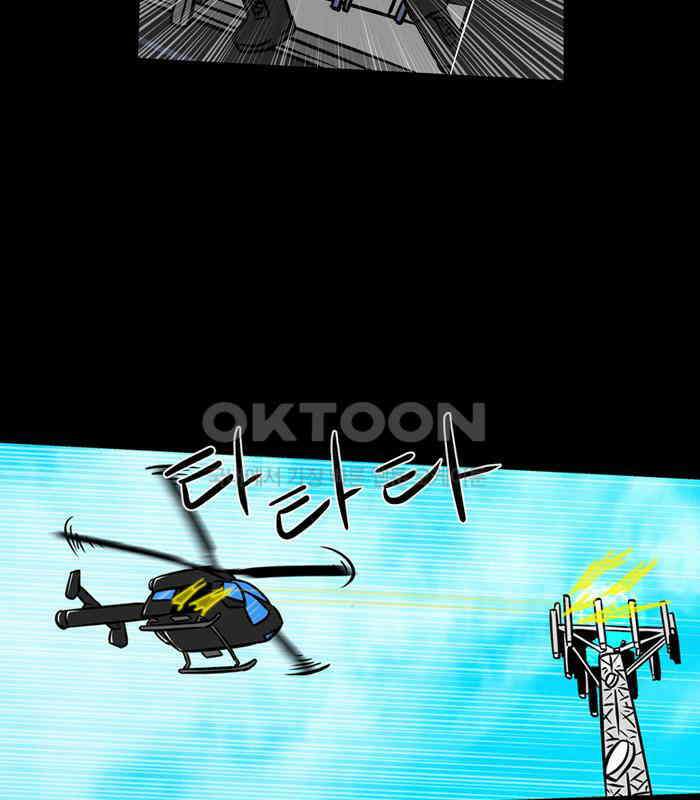 씬커 0x54 테러리스트 8