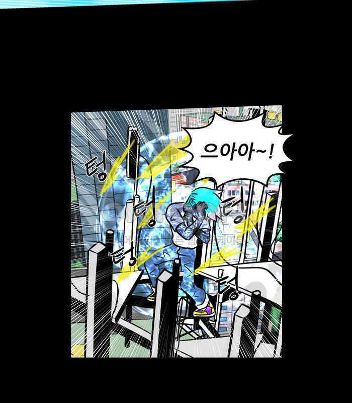 씬커 0x54 테러리스트 9