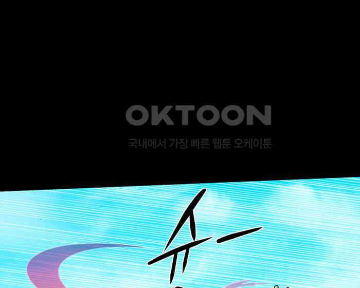 씬커 0x54 테러리스트 12