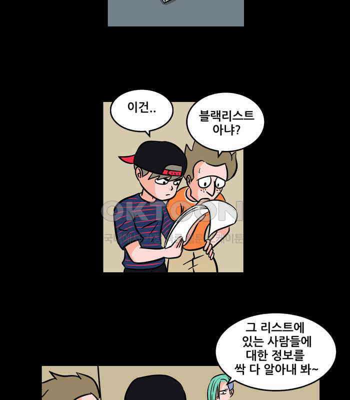 씬커 0x61 프리피야트 6