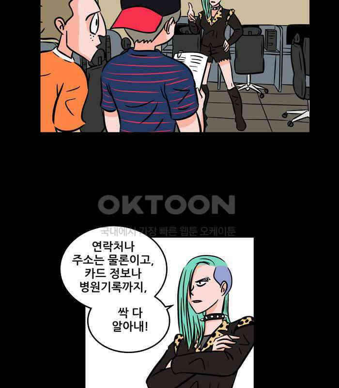 씬커 0x61 프리피야트 7