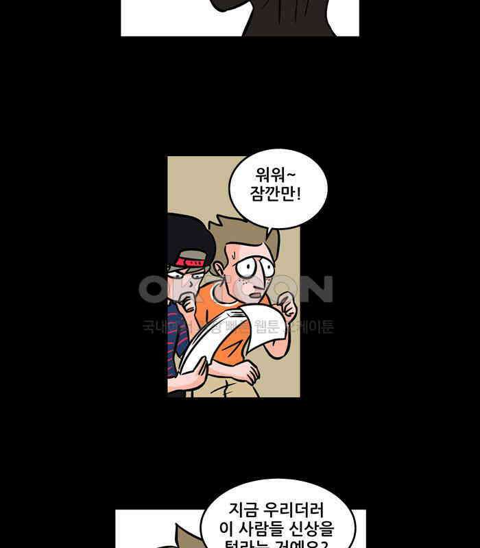 씬커 0x61 프리피야트 8