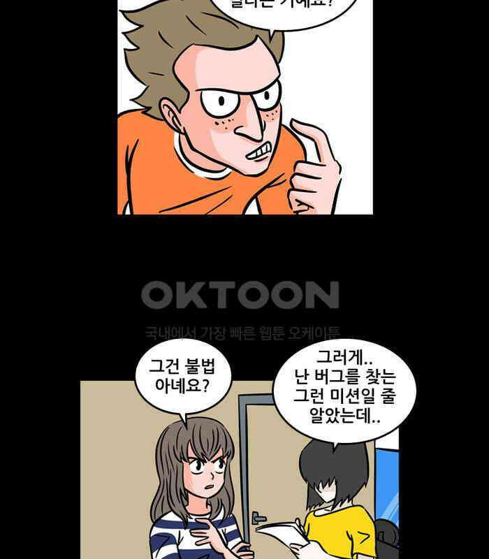 씬커 0x61 프리피야트 9