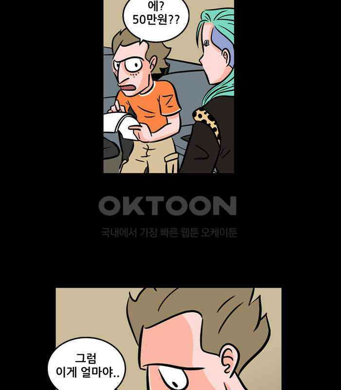씬커 0x61 프리피야트 11