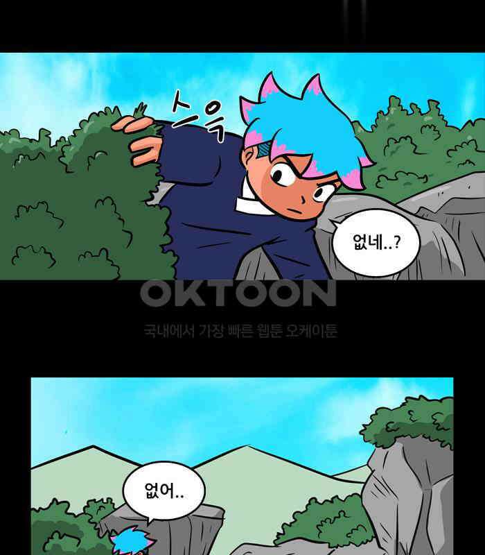 씬커 0x65 어떤 원리 3