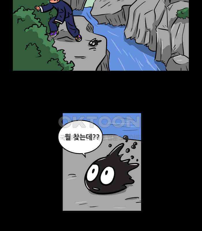 씬커 0x65 어떤 원리 4