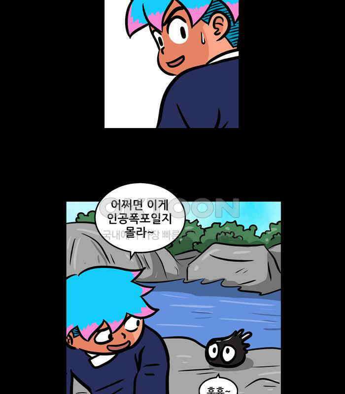 씬커 0x65 어떤 원리 6