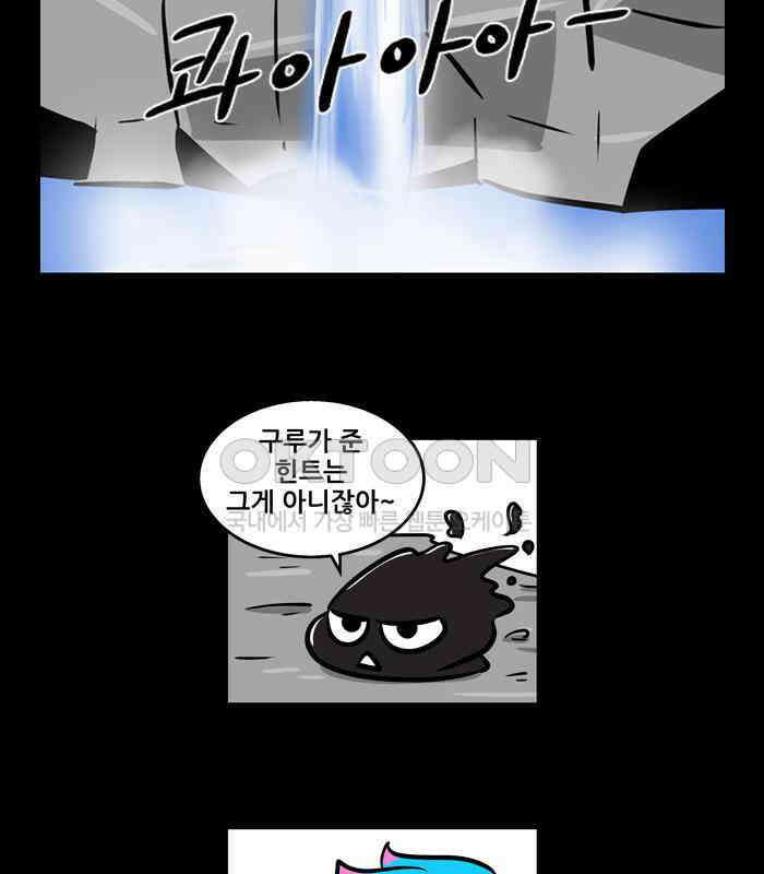씬커 0x65 어떤 원리 8