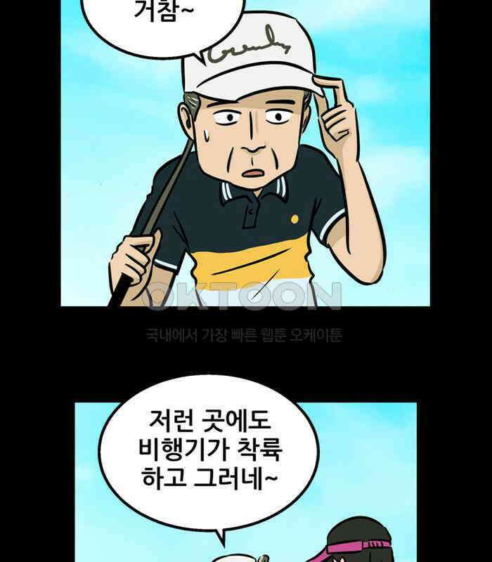 씬커 0x76 디버그 2