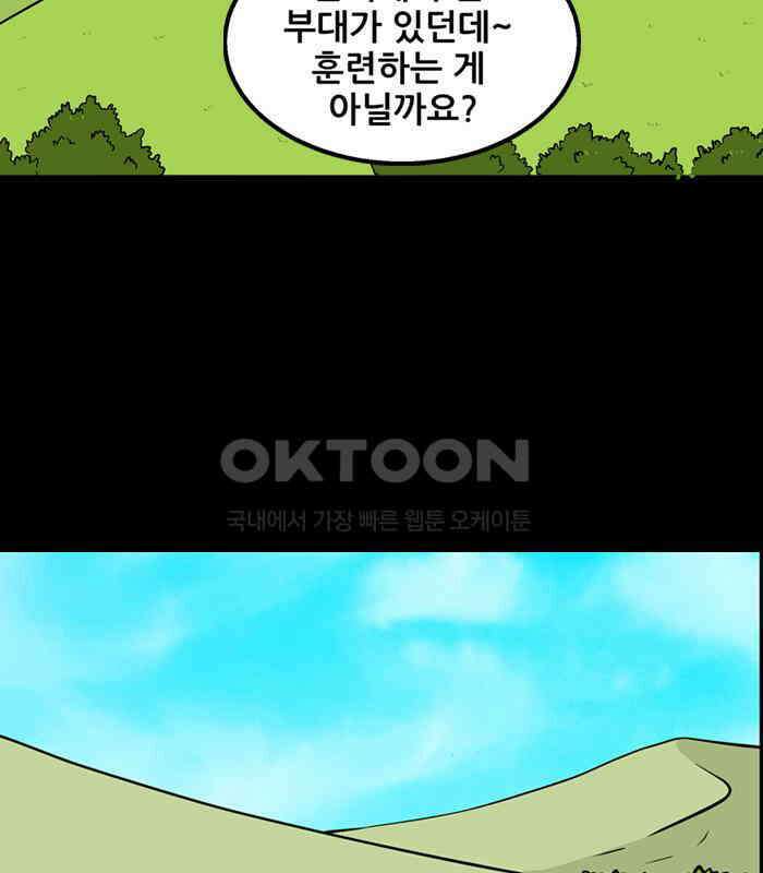 씬커 0x76 디버그 6
