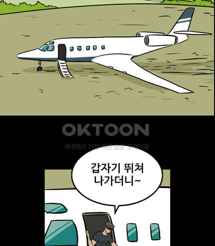 씬커 0x76 디버그 7