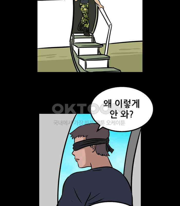 씬커 0x76 디버그 8