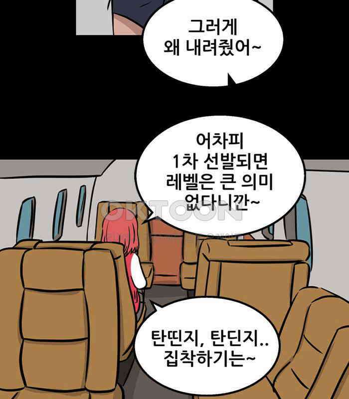 씬커 0x76 디버그 9