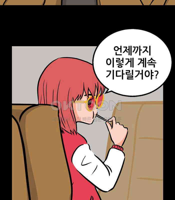 씬커 0x76 디버그 10