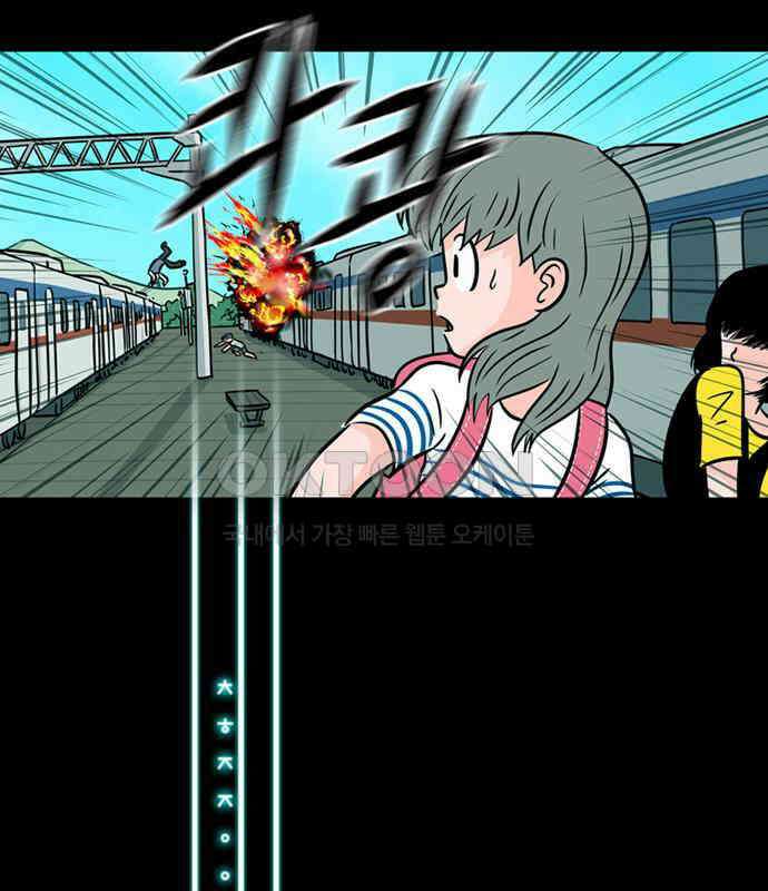 씬커 0x80 EMP 1