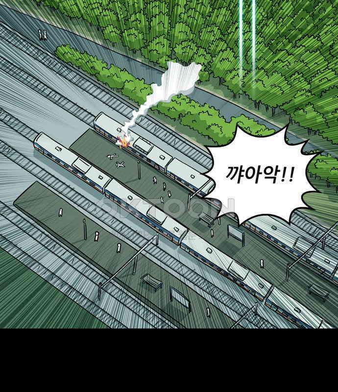 씬커 0x80 EMP 3