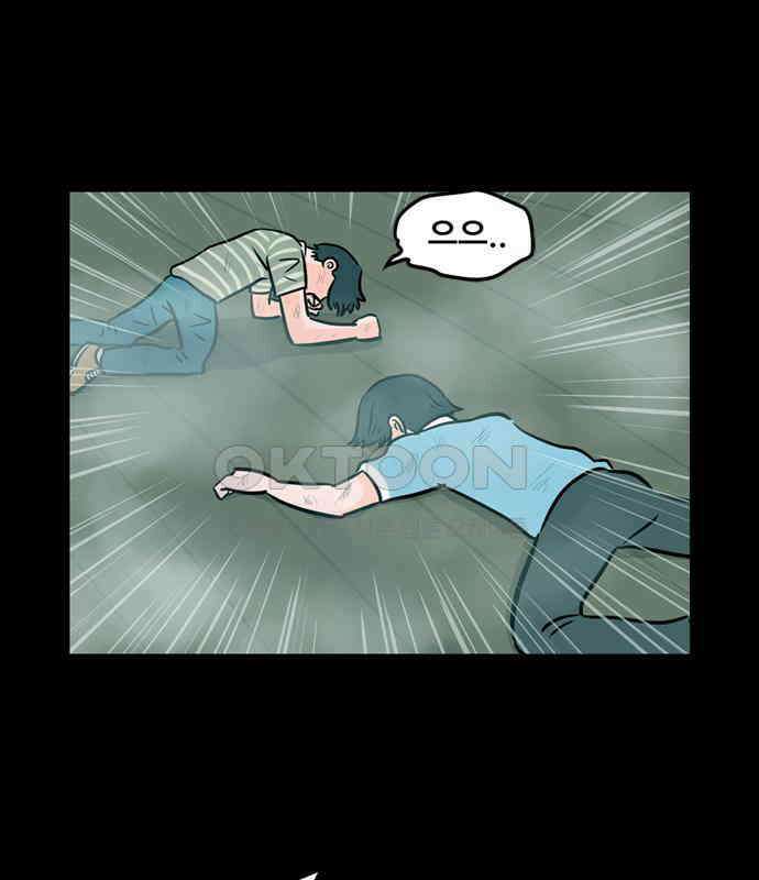 씬커 0x80 EMP 4