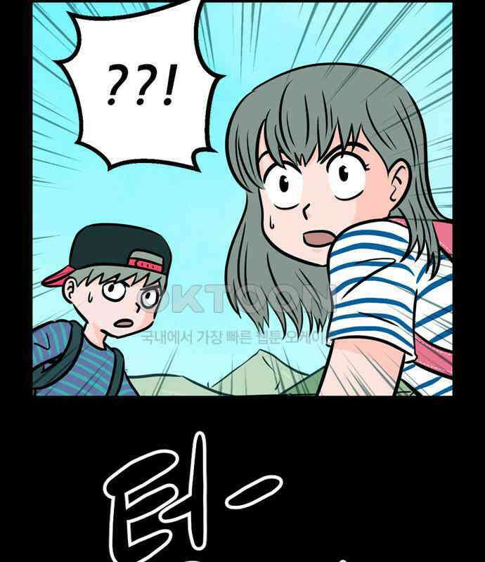 씬커 0x80 EMP 5