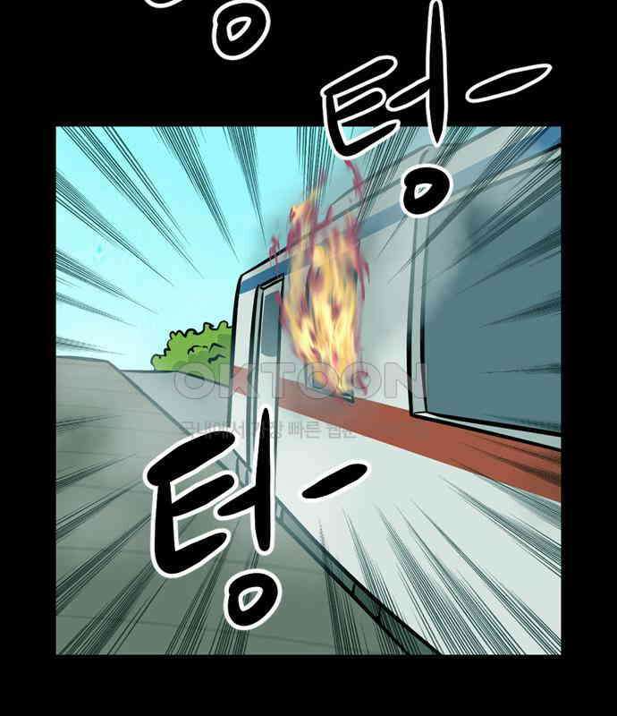 씬커 0x80 EMP 6
