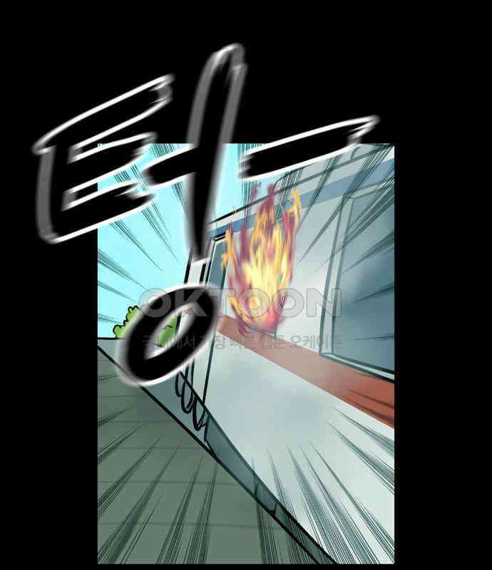 씬커 0x80 EMP 8