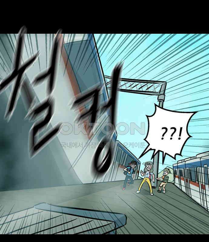 씬커 0x80 EMP 9