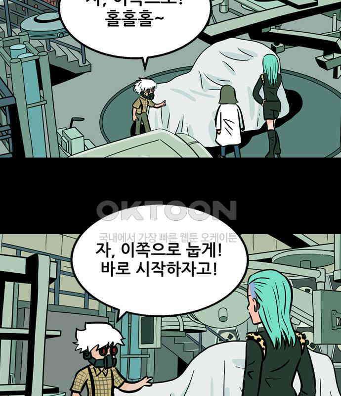 씬커 0x88 업그레이드 3