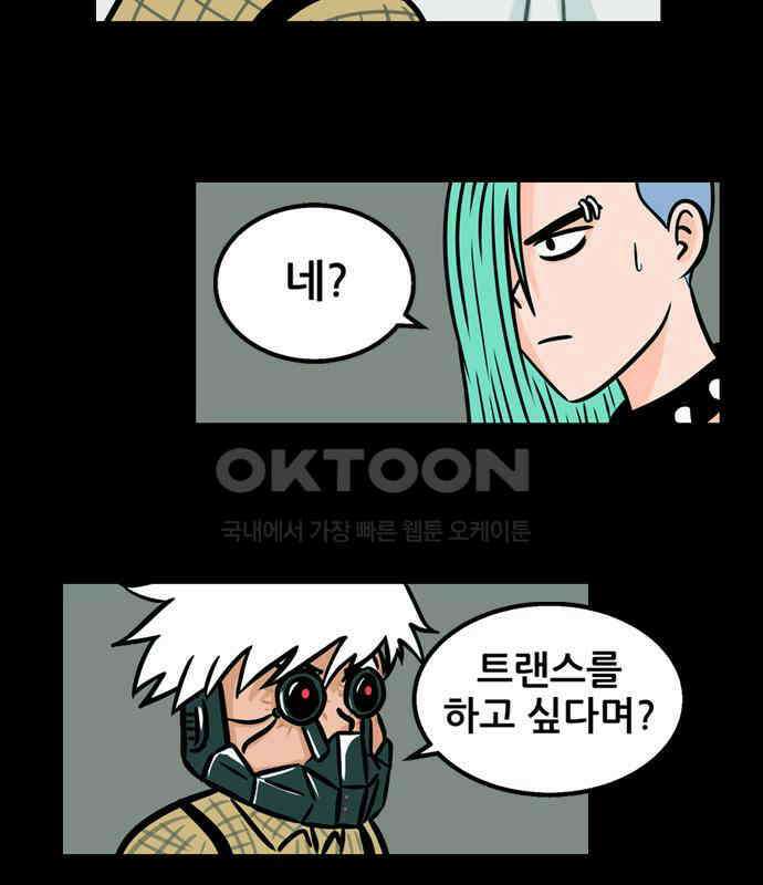 씬커 0x88 업그레이드 5