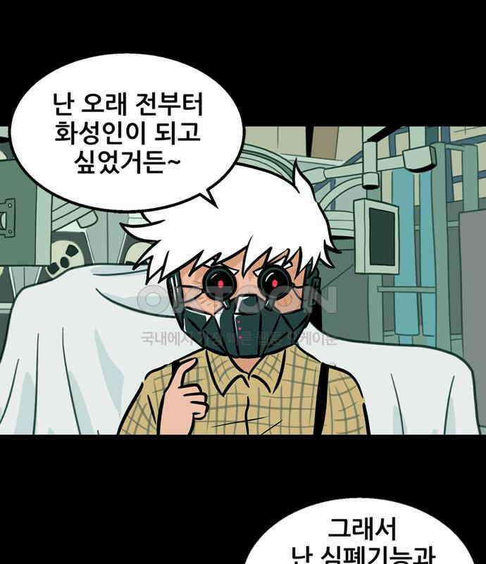 씬커 0x88 업그레이드 6