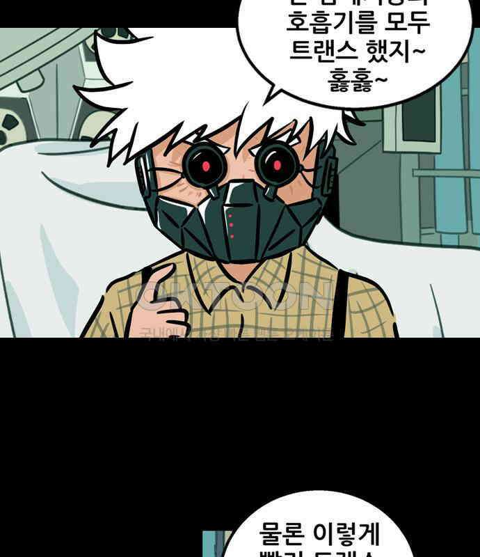 씬커 0x88 업그레이드 7