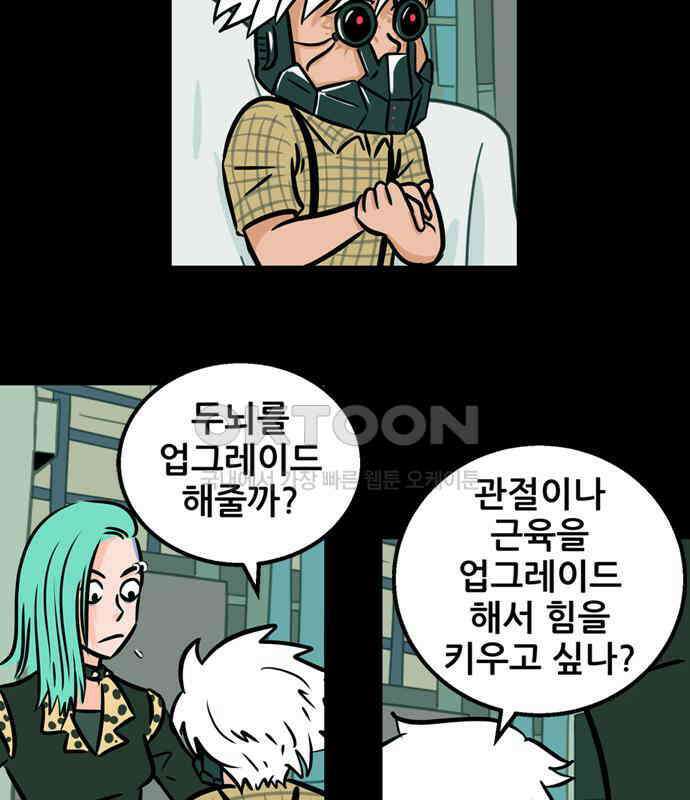 씬커 0x88 업그레이드 9