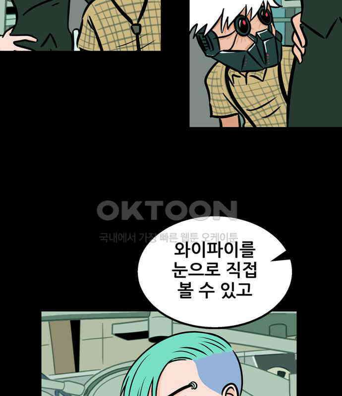 씬커 0x88 업그레이드 10