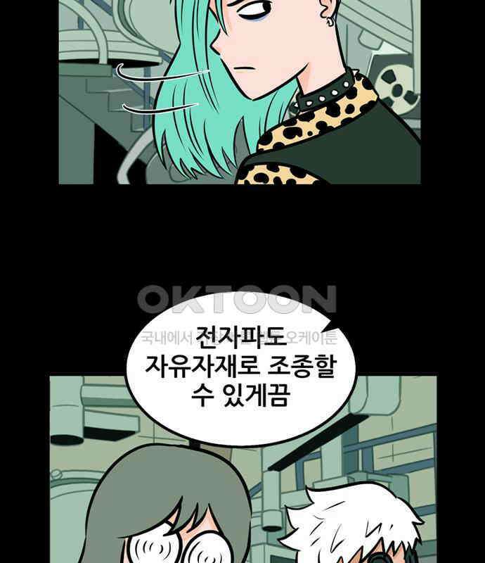 씬커 0x88 업그레이드 11